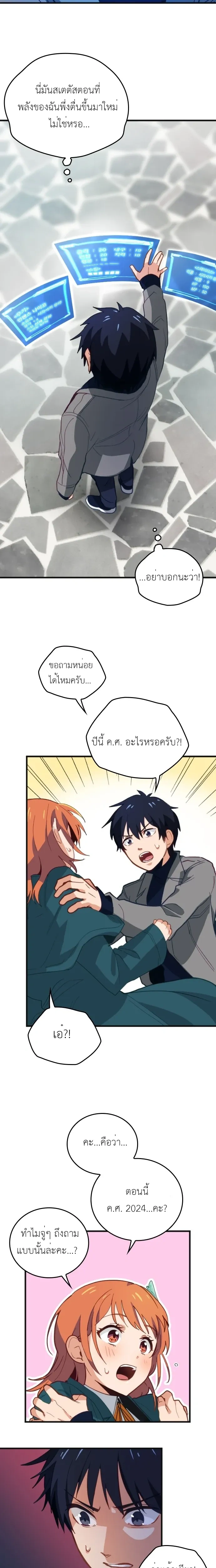 หน้าที่ 20