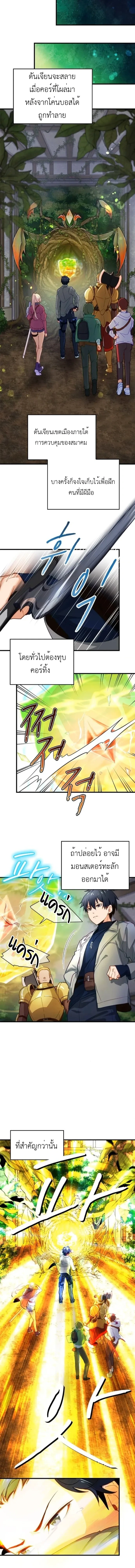 หน้าที่ 9