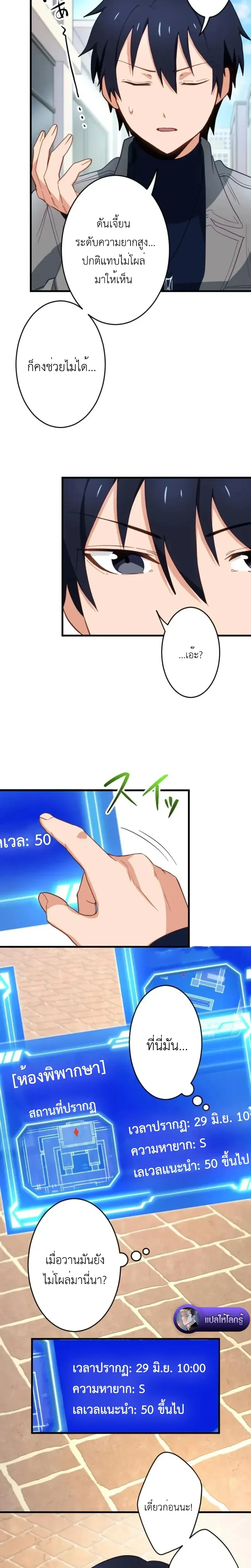 หน้าที่ 14
