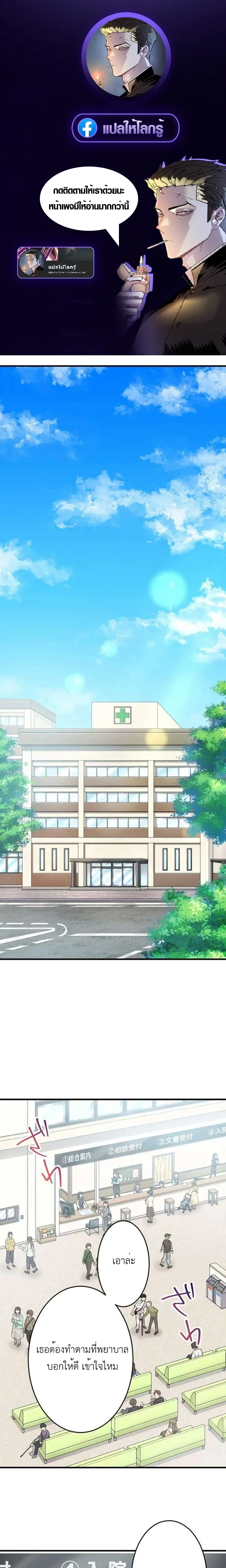 หน้าที่ 1