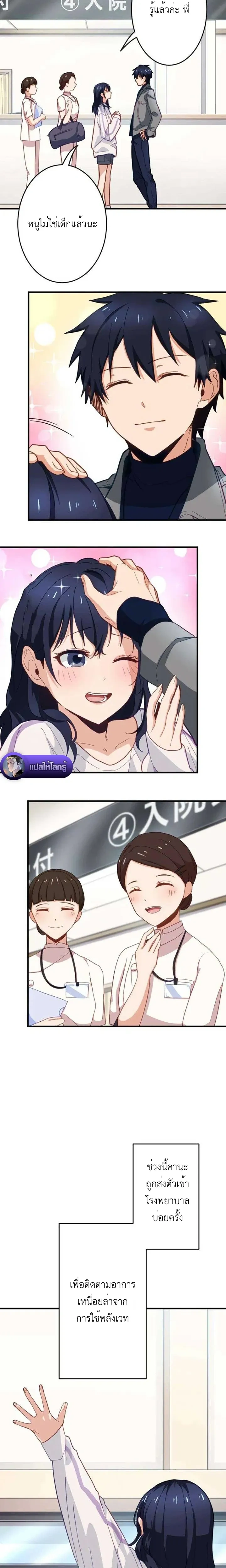 หน้าที่ 2