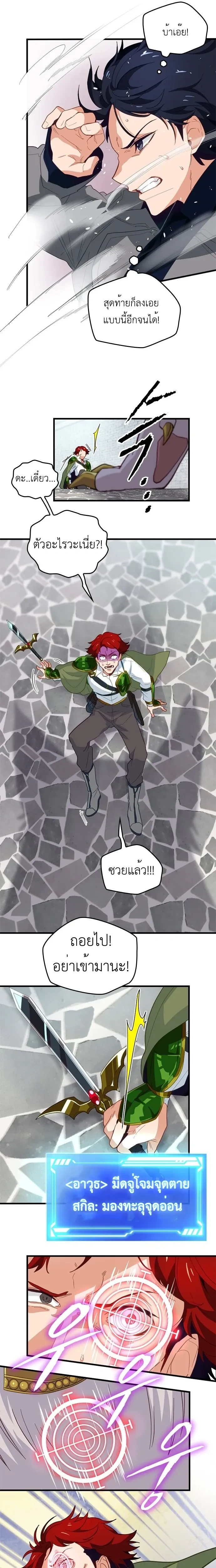 หน้าที่ 14