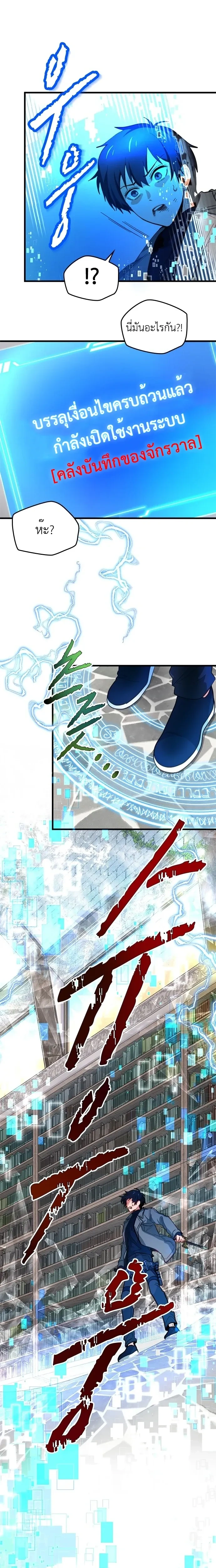 หน้าที่ 24