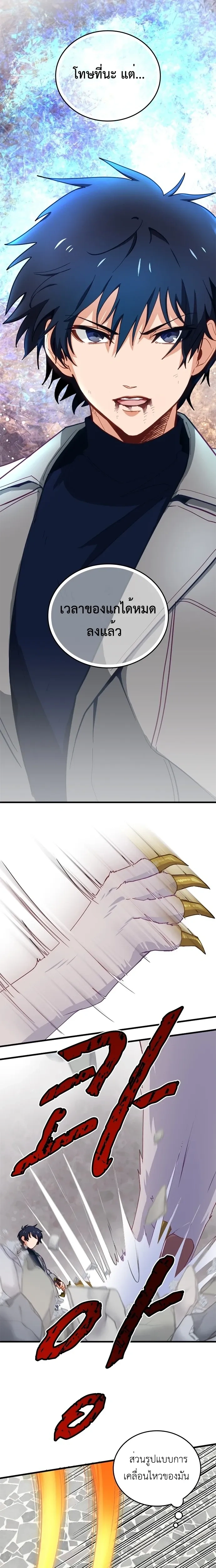 หน้าที่ 10