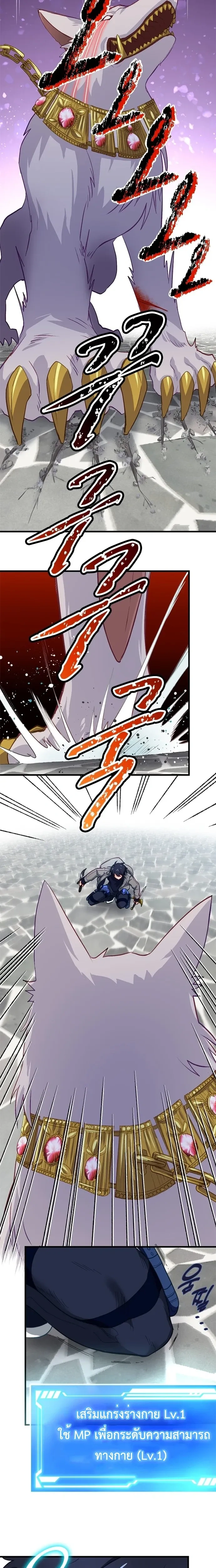 หน้าที่ 14