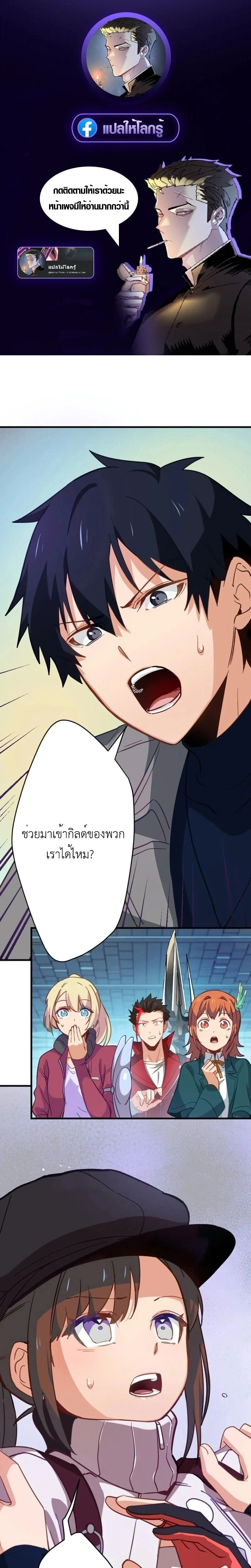 หน้าที่ 1