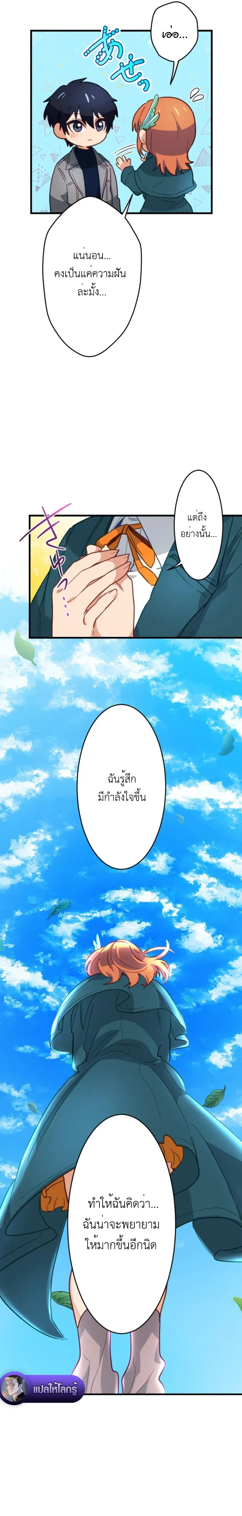 หน้าที่ 25