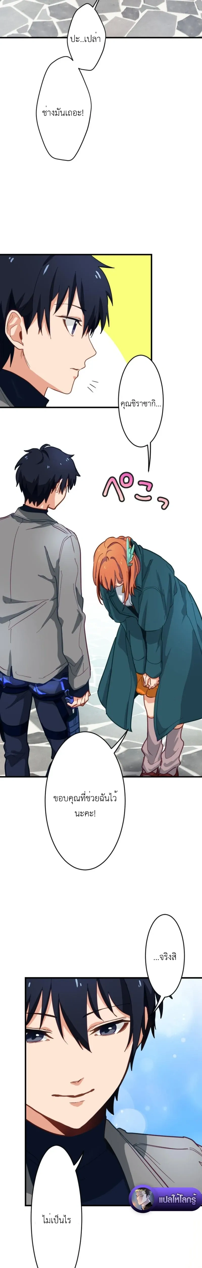 หน้าที่ 8