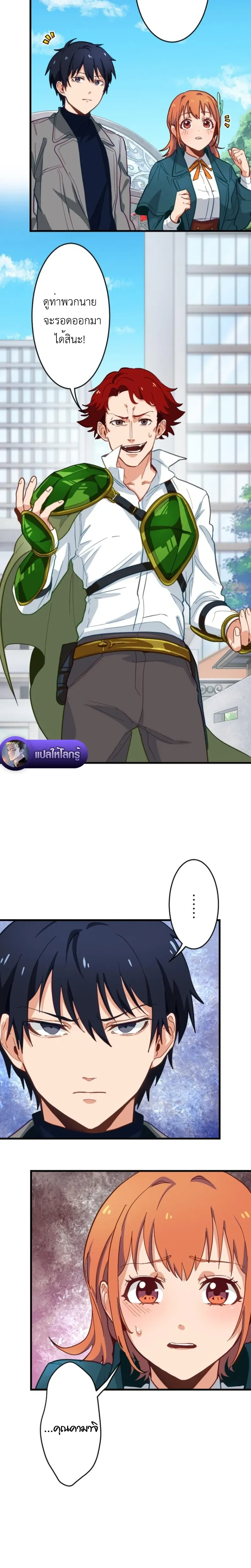 หน้าที่ 11