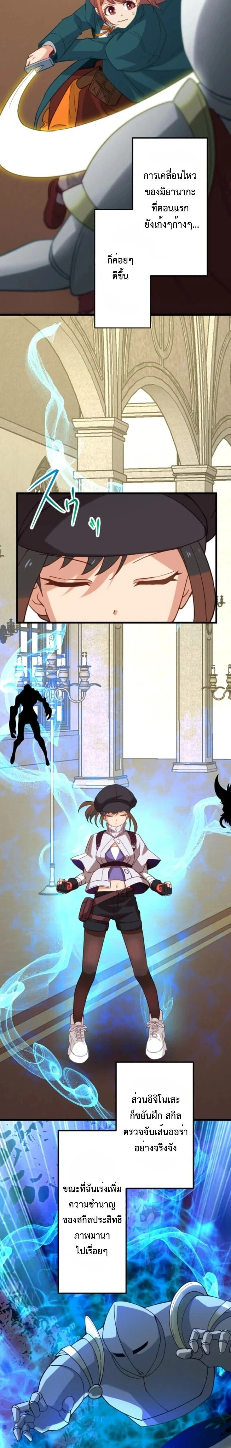 หน้าที่ 2