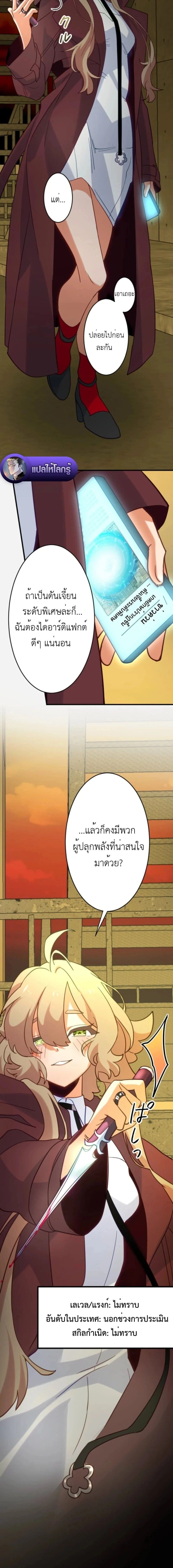 หน้าที่ 21