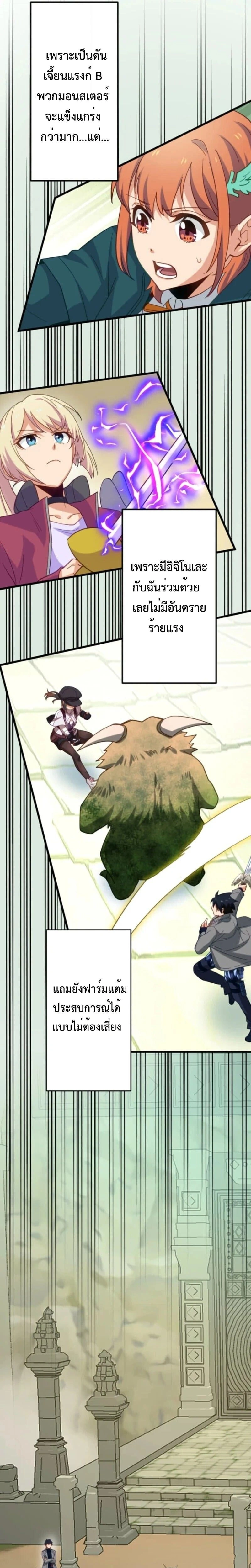 หน้าที่ 4