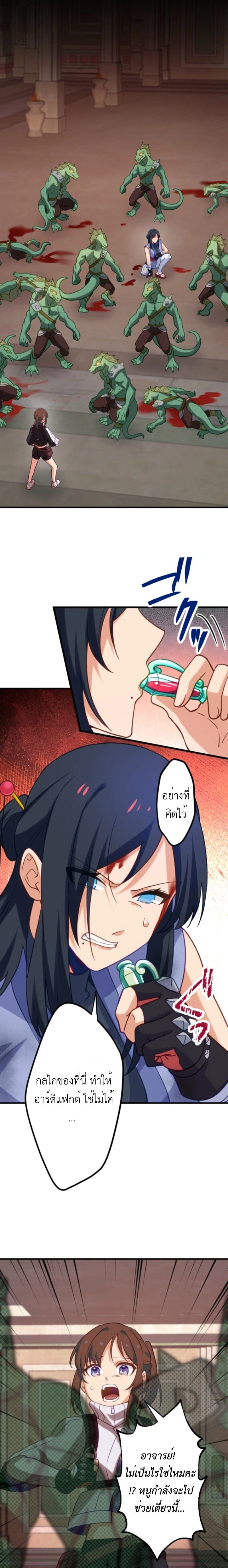 หน้าที่ 6