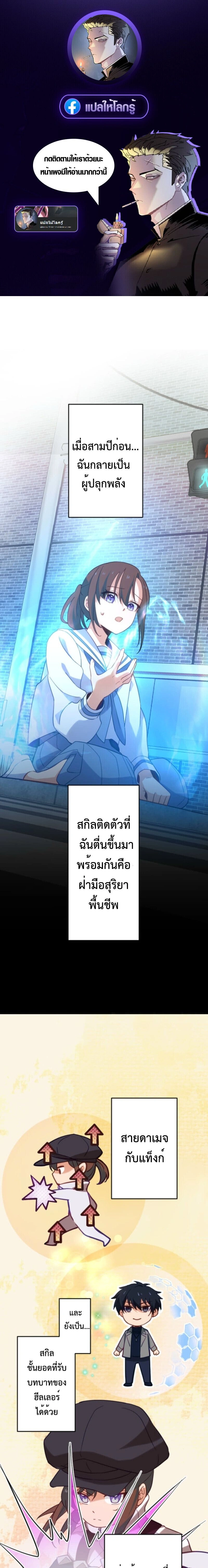 หน้าที่ 1