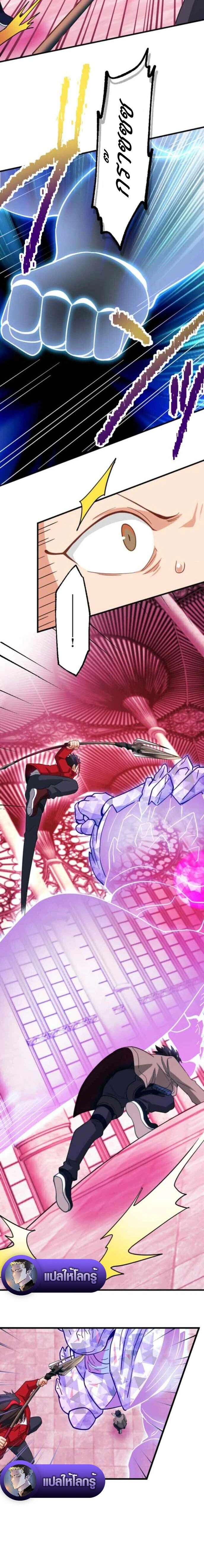 หน้าที่ 12