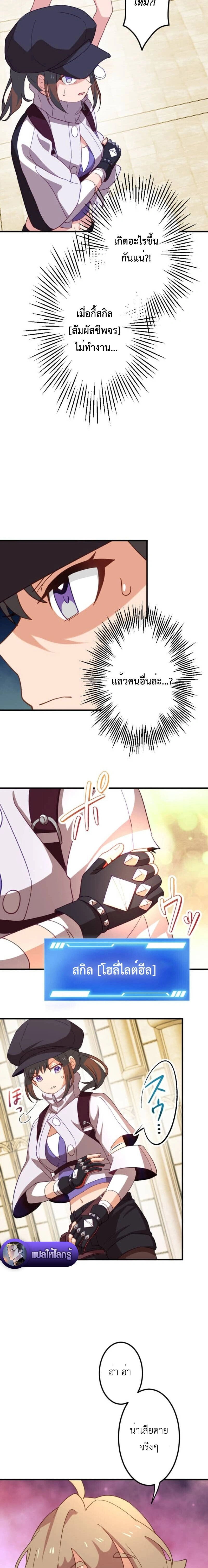 หน้าที่ 22