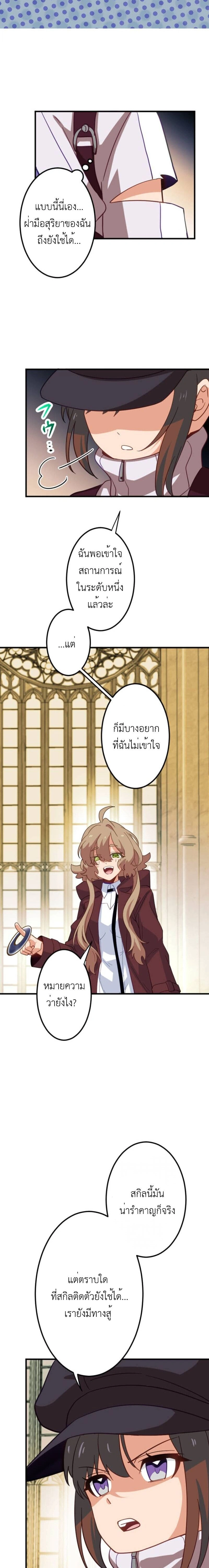 หน้าที่ 25