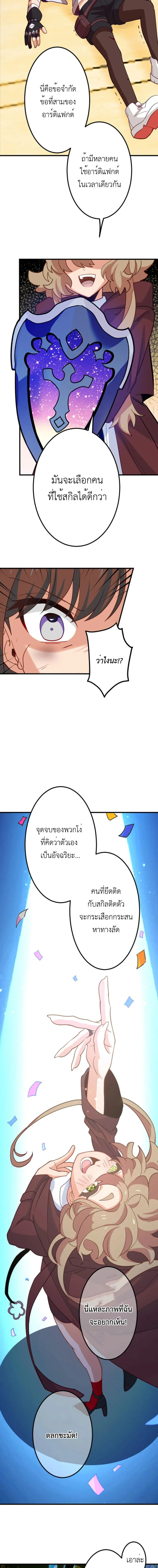 หน้าที่ 23