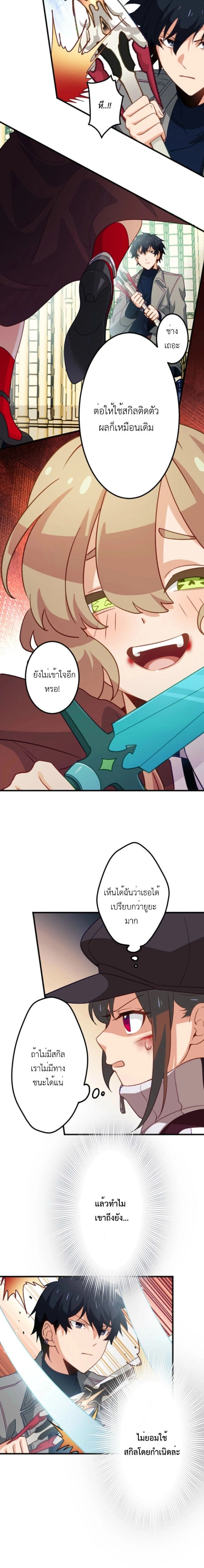 หน้าที่ 20