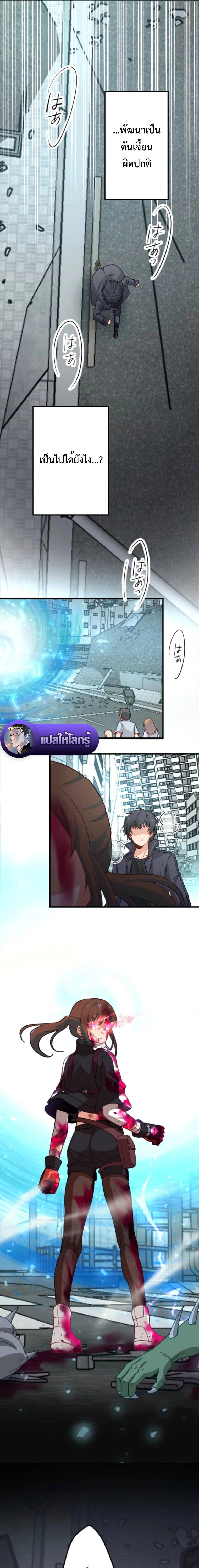 หน้าที่ 4