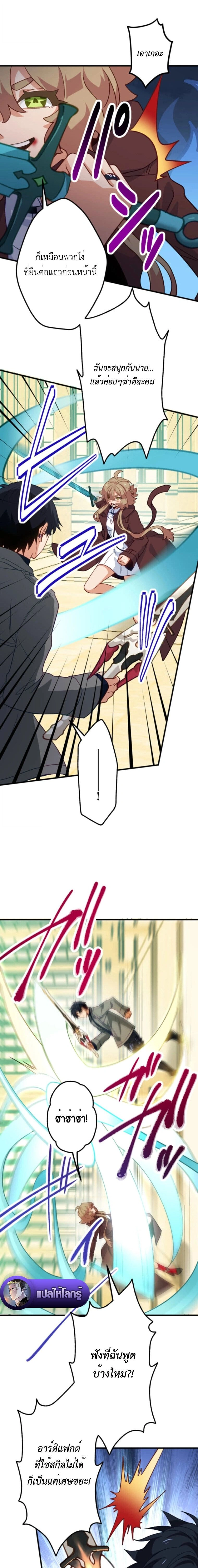 หน้าที่ 19