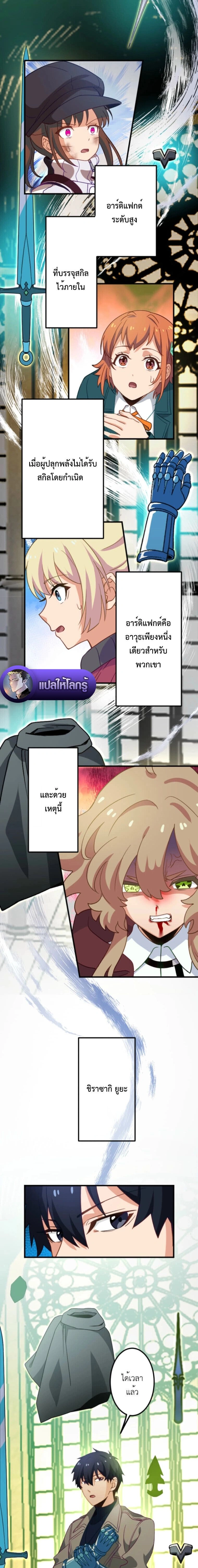 หน้าที่ 27