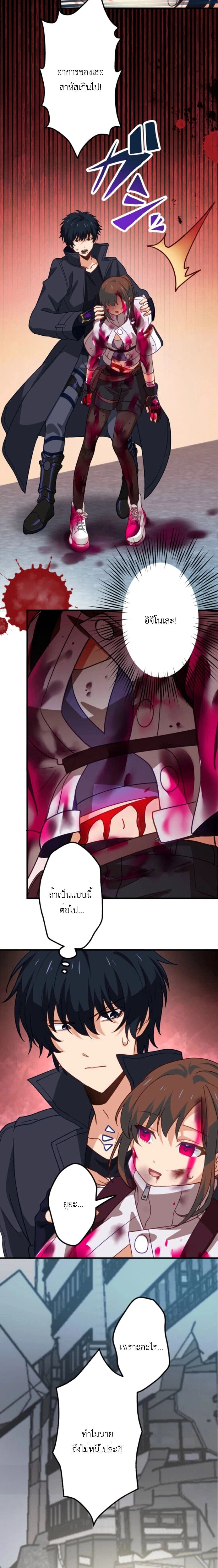 หน้าที่ 6