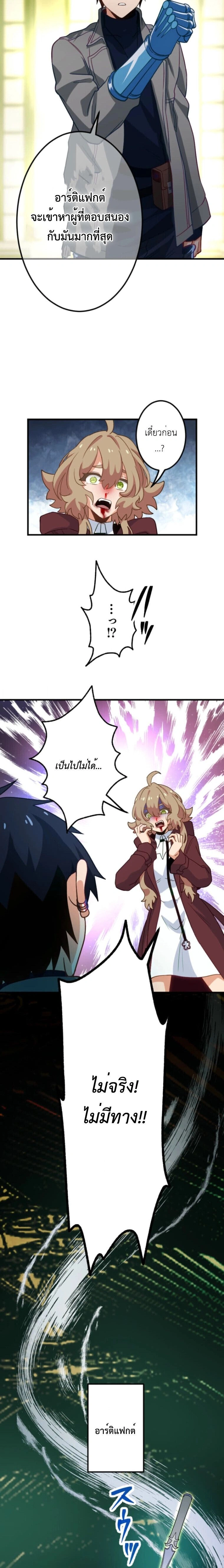 หน้าที่ 26