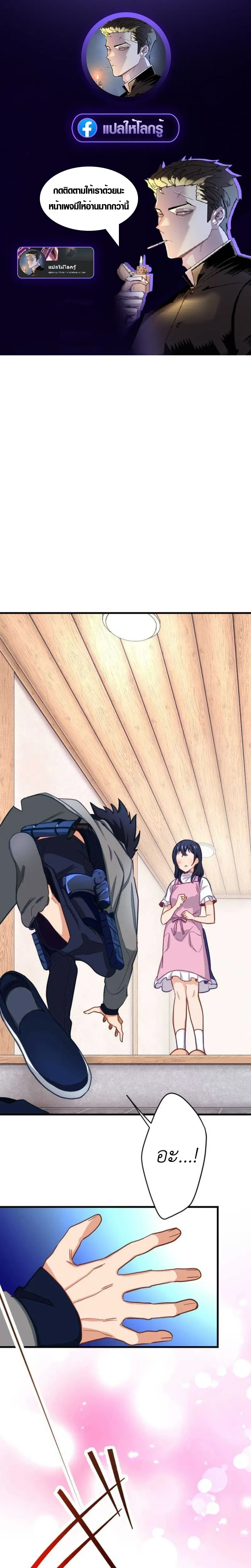 หน้าที่ 1