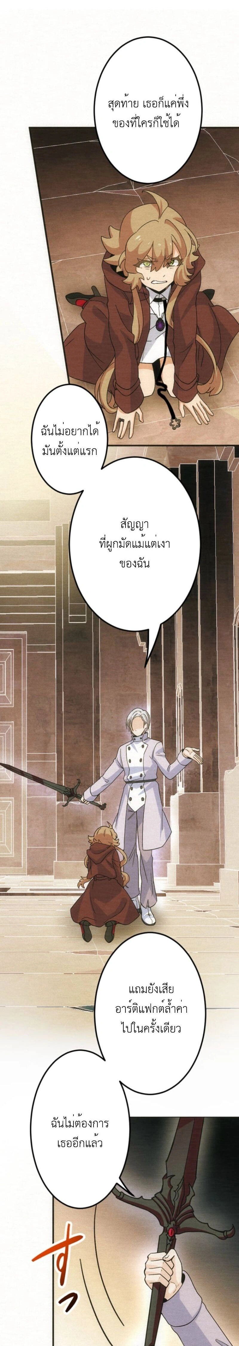 หน้าที่ 22