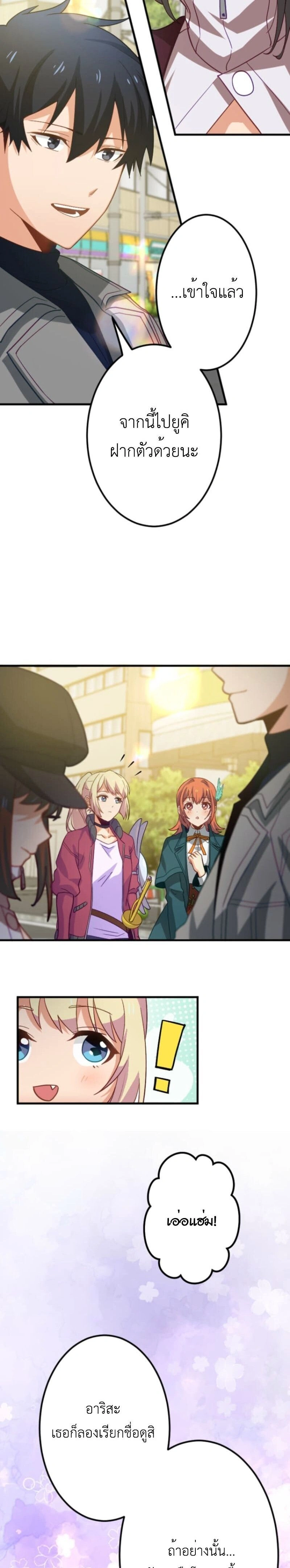 หน้าที่ 29