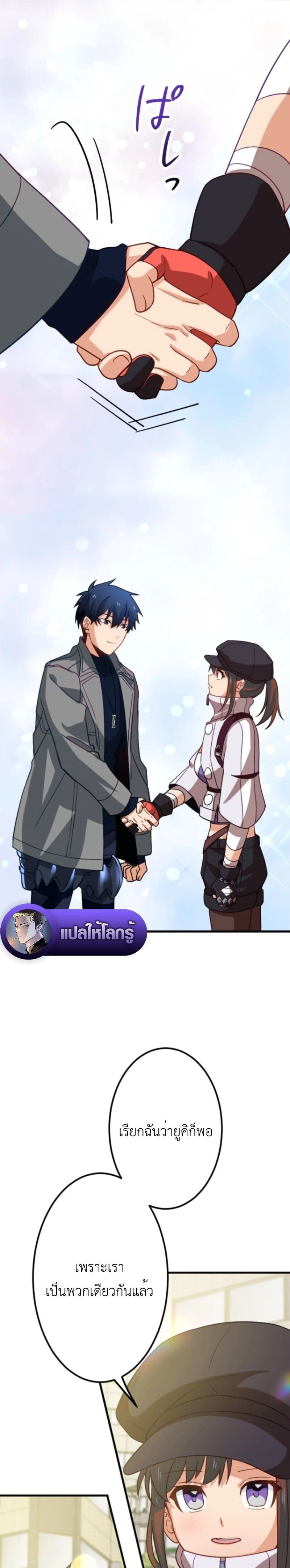 หน้าที่ 28