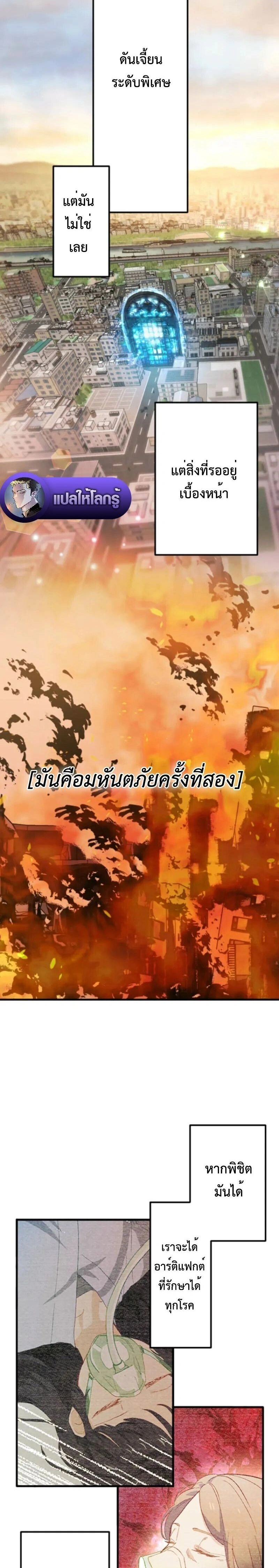 หน้าที่ 18