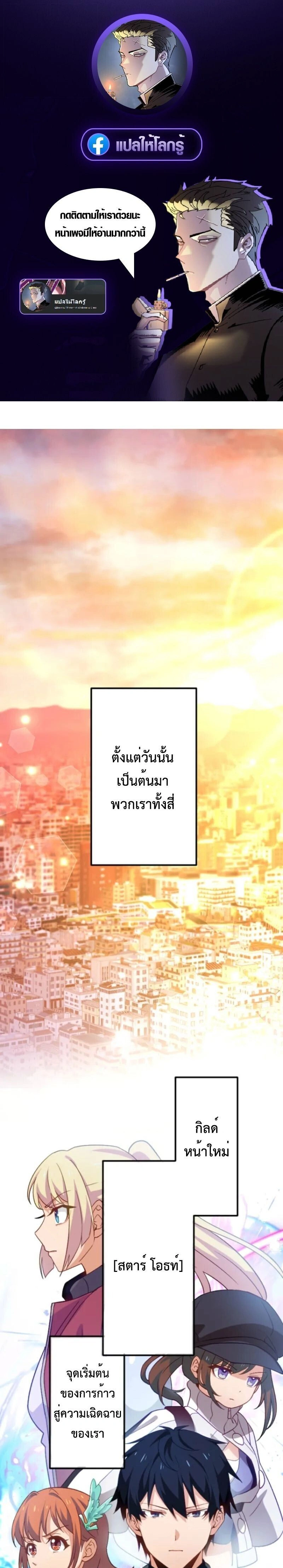 หน้าที่ 1