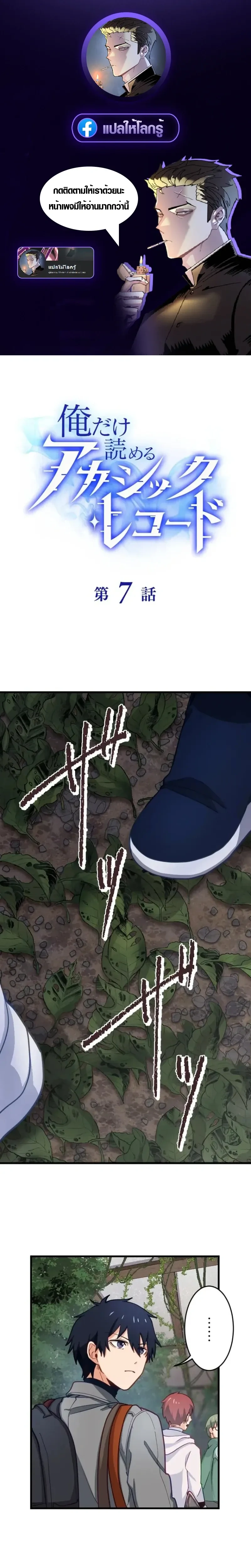 หน้าที่ 1