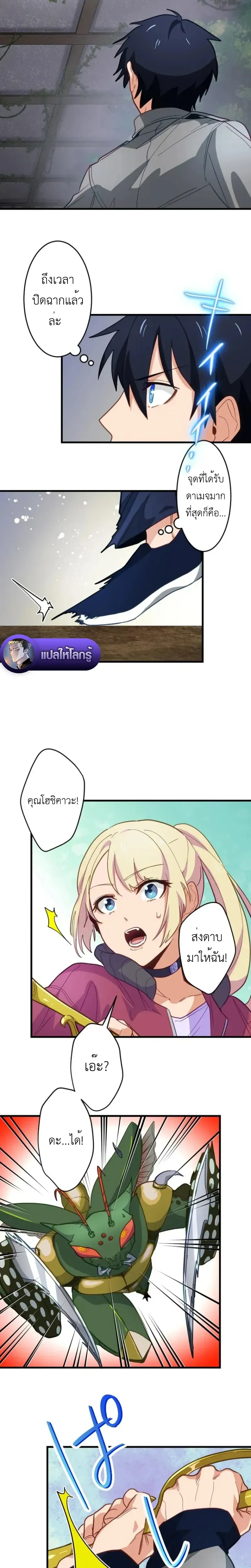 หน้าที่ 17