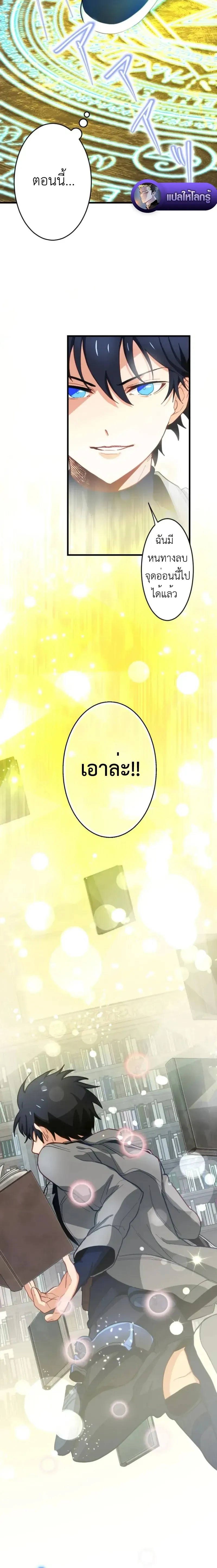 หน้าที่ 9