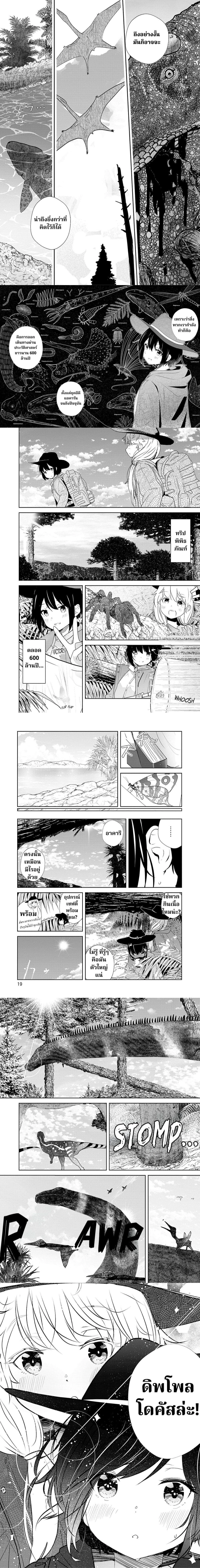 หน้าที่ 4