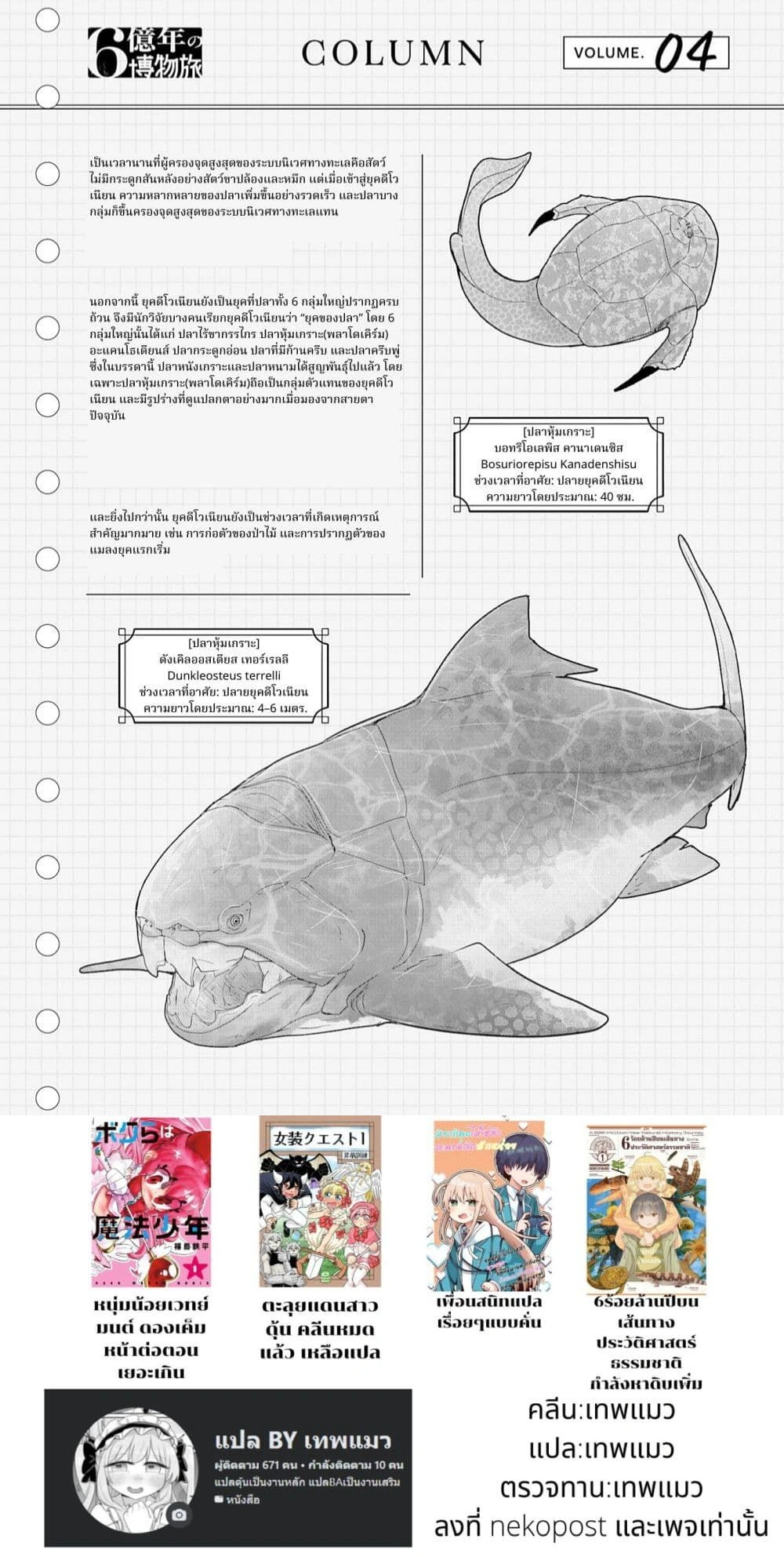 หน้าที่ 5
