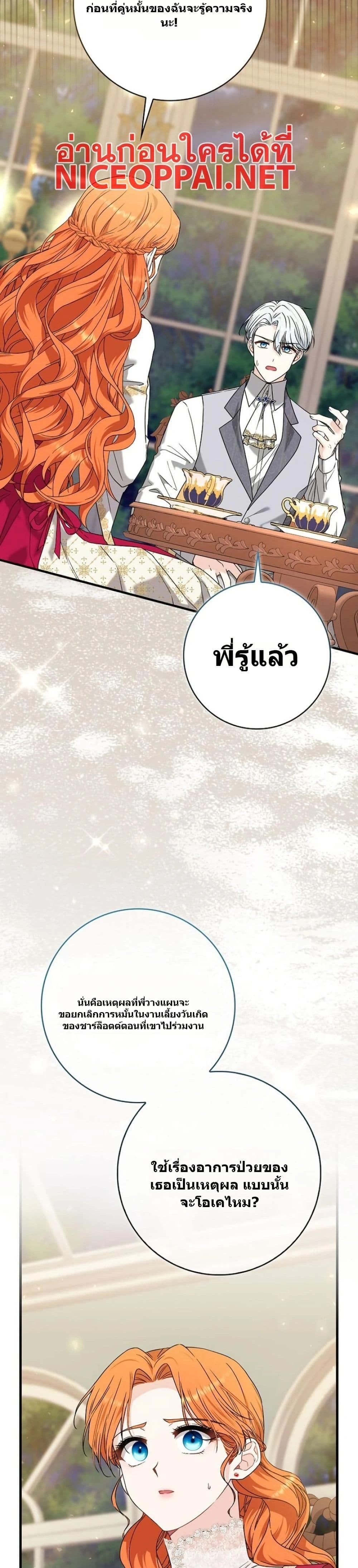 หน้าที่ 38
