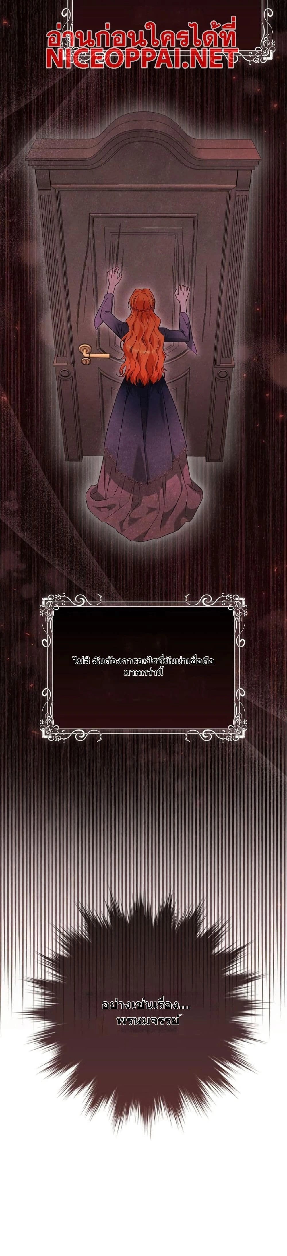 หน้าที่ 43