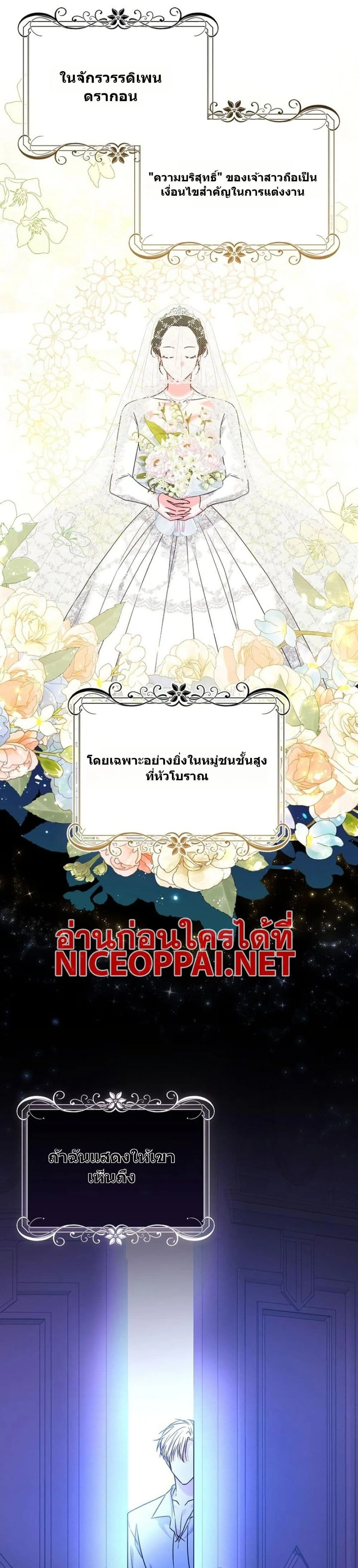 หน้าที่ 44