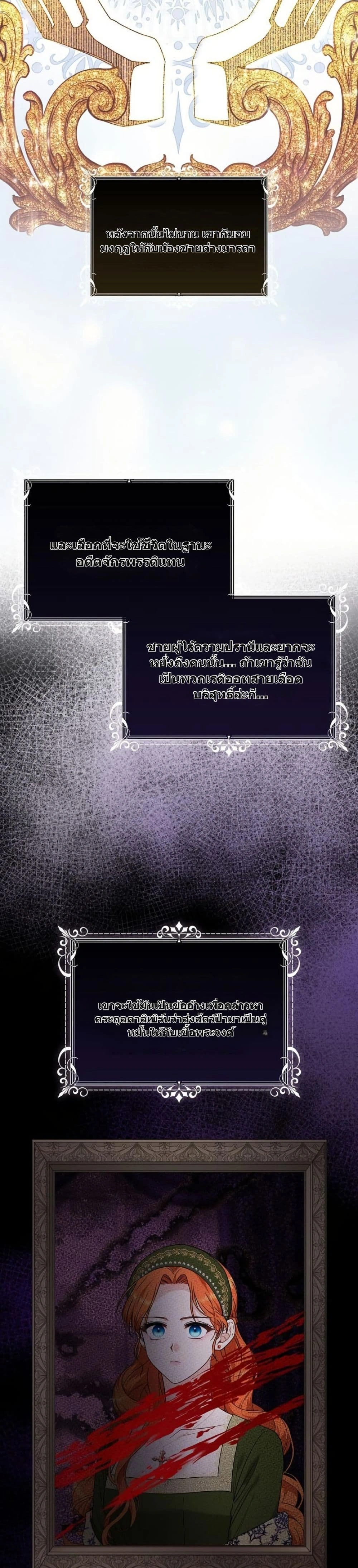 หน้าที่ 36