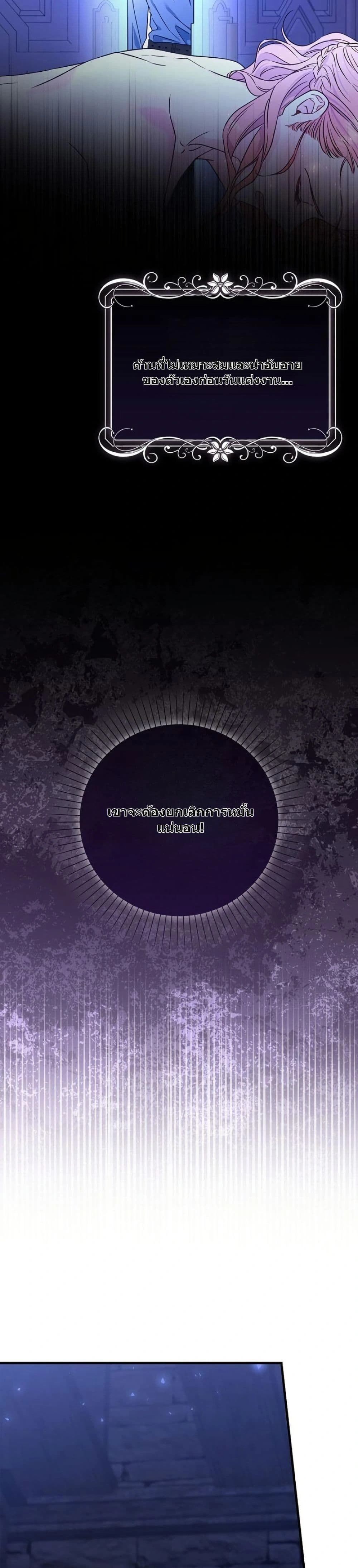 หน้าที่ 45