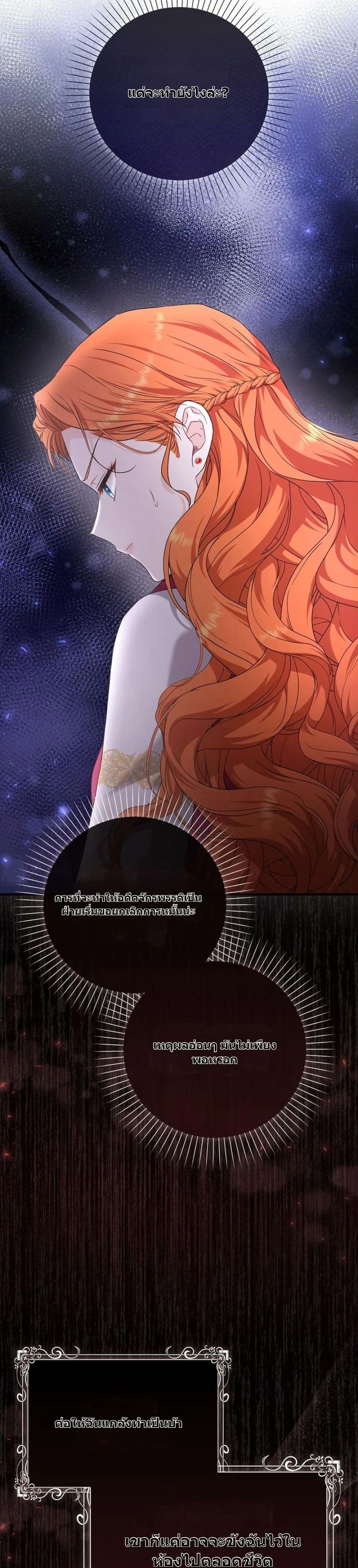 หน้าที่ 42