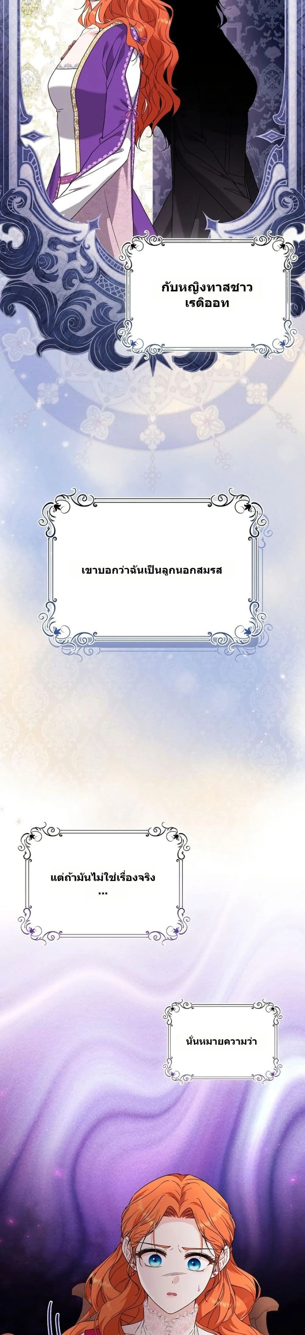 หน้าที่ 31