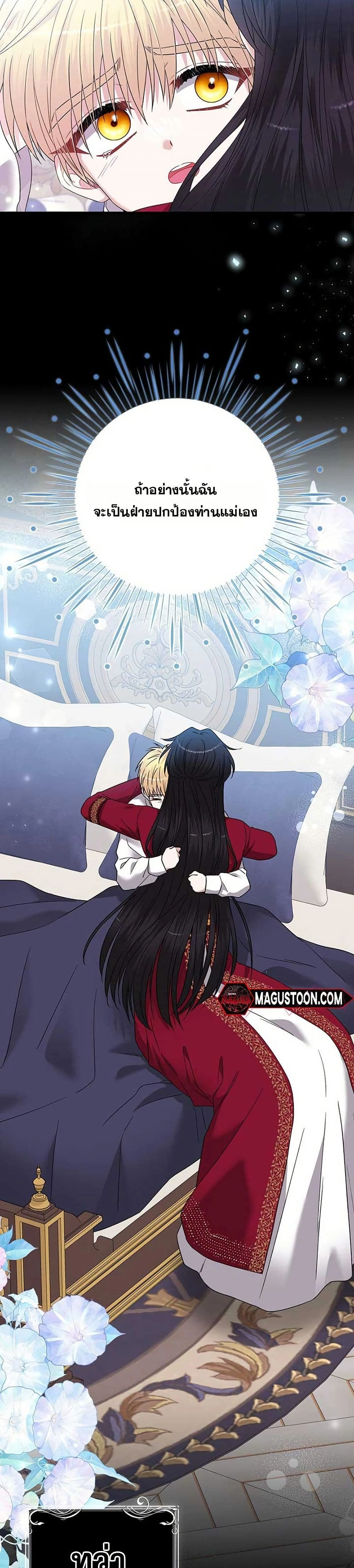 หน้าที่ 11