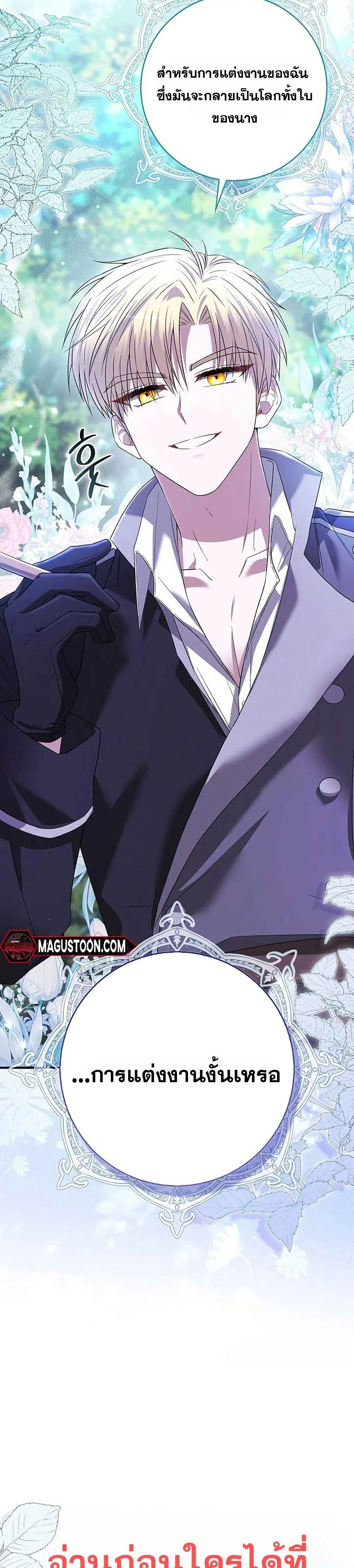 หน้าที่ 46