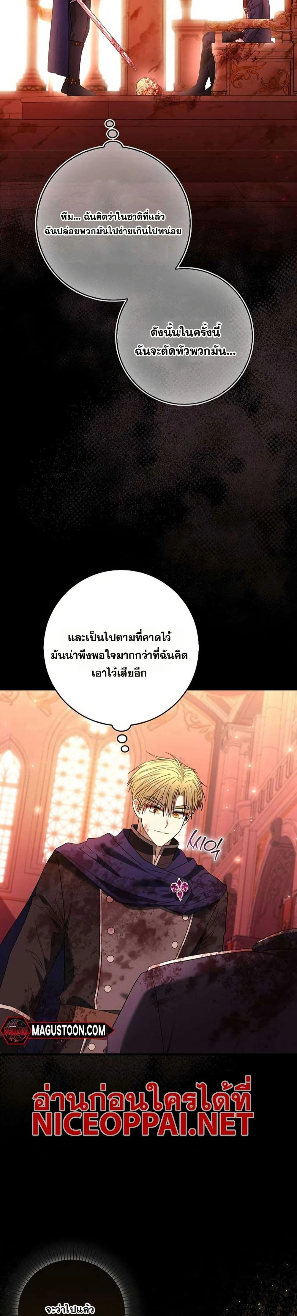 หน้าที่ 41