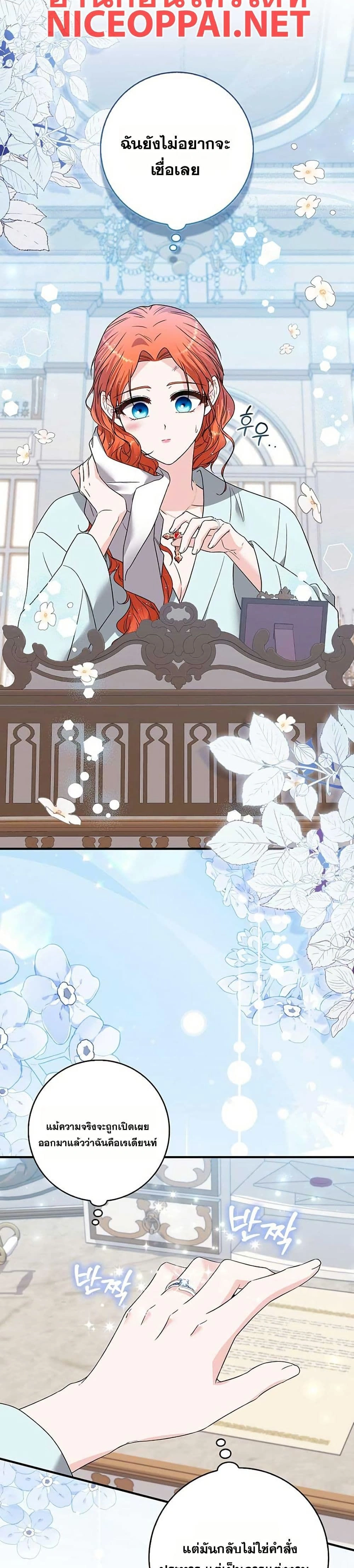 หน้าที่ 47